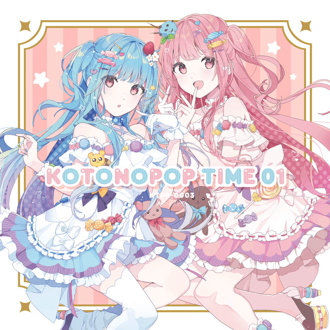 KOTONO PRISM ＃01 #02 ＃03　コトノプリズム　琴葉姉妹 CD ktpr0001_jacket.png